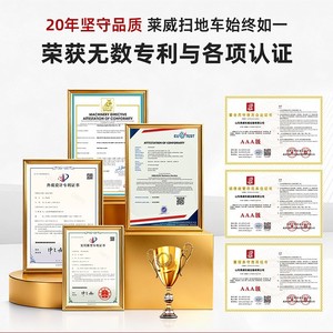 Property <b>Car</b> Road Three-Wheel Small Sweeping <b>Machine</b> Street Special - Product Image 3