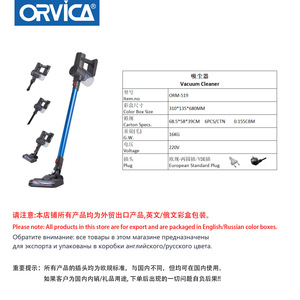Aspirateur à main sans fil ORVICA pour usage domestique, forte puissance d'aspiration, nettoyage efficace des tapis. - Product Image 5