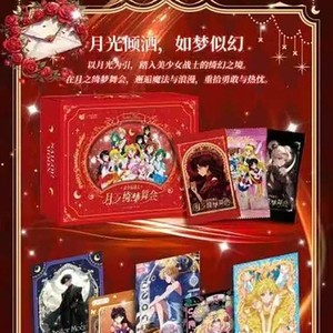 Sailor Moon Collectible Cards Moonlit Dream Ball Series <b>Mini</b> Paper Trading Cards For Ages 15-35 Collection - Product Image 5