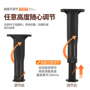 Furniture <b>Leg</b> Plastic Adjustable Telescopic <b>Bed</b> <b>Support</b> Minimalist Design Easy Installation - Product Image 4
