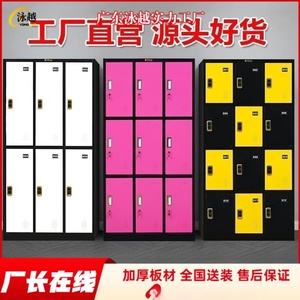 Swimming Employee Lockers 3 Floors Sensor <b>Lock</b> Office Use <b>Smart</b> Storage - Product Image 5