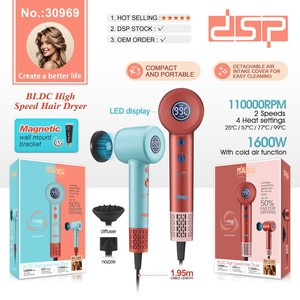 ไดร์เป่าผมความเร็วสูง DSP 1600W BLDC ไอออนิก ขนาดเล็ก สำหรับใช้ในบ้าน - Product Image 2