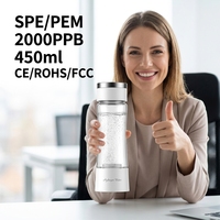Bouteille d'eau hydrogénée professionnelle 450 ml, membrane SPE PEM DuPont, générateur d'eau moléculaire H2 à haute concentration 2000 PPB, CE