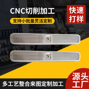 Piezas de Mecanizado de Metales Jiashanghe, Prototipos CNC, Componente de Modelo Industrial de Alta Precisión - Product Image 4
