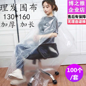 Hairdressing Cape 130x160cm Thickened Long Disposable For Salon Barber Use - Product Image 5