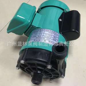 Bombas de Circulación Magnéticas para Agua de Alta Presión de una Etapa Baja MD-70RZV MD-70RV MD-30RZV MD-30RV MD-20RZV MD-15RV 60Hz - Product Image 4