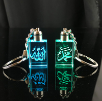 Porte-clés en cristal LED HDW en gros, personnalisés, gravés, islamiques, en verre rectangulaire 3D