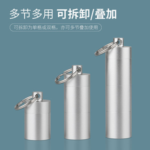 Outdoor portable medicine bottle aluminum alloy key ring holder, waterproof <b>small</b> medicine <b>container</b>, portable sealed - Product Image 4