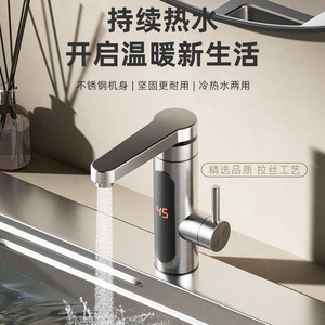 Electric Water Faucet Instant <b>Hot</b> <b>Cold</b> Dual Use Bottom Inlet Ceramic Valve Rotatable Bathroom Faucet - Product Image 1