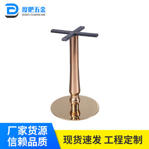 Furniture <b>Leg</b> <b>Table</b> <b>Legs</b> 400x400 450x450 Heavy Duty Metal Industrial Design For Dining <b>Table</b> - Product Image 5