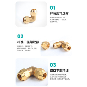 Codo de cobre doble abocardado de 6mm-19mm, 90 grados, conector métrico para tuberías de cobre - Product Image 4