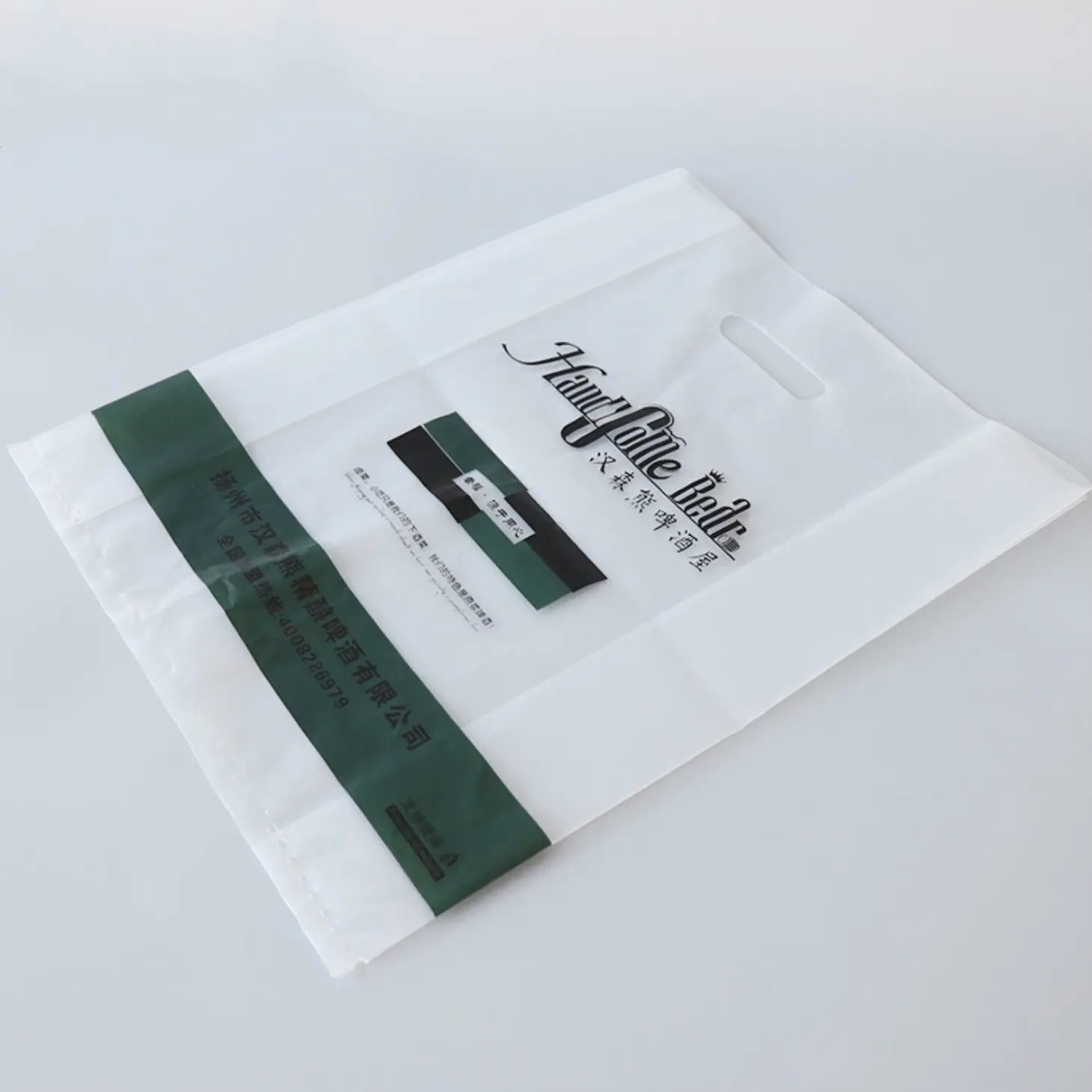 Nieuwste Ldpe Bedrukte Plastic Verpakking Zak Gestanst Handvat Tas Voor Kleding Gerecycled Poly Bag Grs En15343