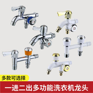 Grifo de 4 Puntos con Una Entrada y Dos Salidas, Grifo Multifuncional de Plástico para Lavadora, Fácil Instalación, Estándar - Product Image 4