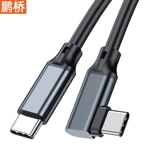 สายเคเบิล Pengqiao Type-C 20Gbps 8K VR Link แบบสองหัว สำหรับเล่นเกมและแสดงผล - Product Image 5