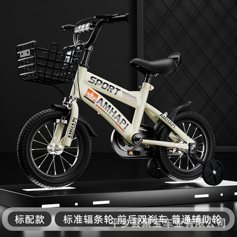 Respaldo de barandilla de rueda amarilla intermitente