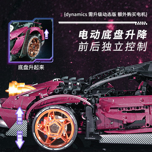 K <b>Box</b> 10542 Modified Svj Uv Glazed Racing Car Model Building Blocks High Difficulty Assembly Toy For Youth 14 Years <b>Up</b> - Product Image 1