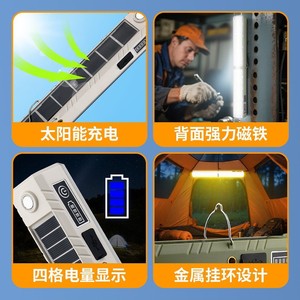 Solar Powered LED Camping Light <b>Rechargeable</b> Portable <b>Lamp</b> for Outdoor Night Market - Product Image 4