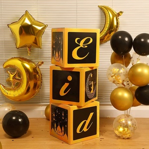 مجموعة زينة العيد ورمضان من هاوين، <span class=keywords><strong>15</strong></span> قطعة، 30 سم، من الورق/اللاتكس/الفويل، ديكور منزلي للعيد المبارك ورمضان، مستلزمات إسلامية - Product Image 5