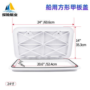 24-Inch Double-Handle Square Deck UV Resistant Marine <b>Hatch</b> Cover Yacht <b>Inspection</b> Cover Wholesale Manufacturer Boat Covers - Product Image 3