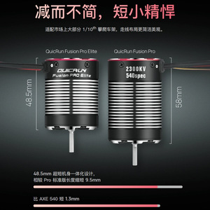 มอเตอร์ไร้แปรง Hobbywing Fusion Pro Elite สำหรับปีนเขา 2300kv กันน้ำ สำหรับประกอบรถบังคับวิทยุ - Product Image 3