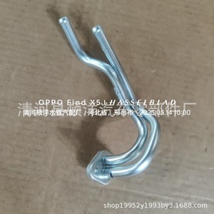 Manguera de Refrigerante para Toyota Land Cruiser 100, Número de Pieza del Motor 16027-17010, Material de Hierro - Product Image 4