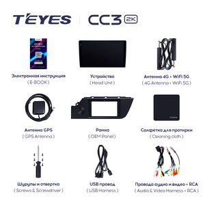 TEYES CC3 2K para Kia RIO 4 IV <span class=keywords><strong>FB</strong></span> 2020 - 2022 Radio <span class=keywords><strong>de</strong></span> coche reproductor <span class=keywords><strong>de</strong></span> vídeo Multimedia navegación estéreo GPS Android 10 No 2DIN - Product Image 6