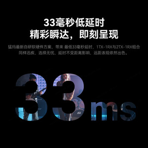 Mammo Legend C2 ชุดส่งสัญญาณภาพไร้สาย ระยะ 1000 ม. ความหน่วงต่ำ อุปกรณ์ถ่ายทอดสด - Product Image 5