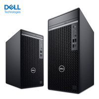 For Dell OptiPlex 7000MT Upgraded Commercial Office Computer Host 7010PLUS MT Workstation by for Dell