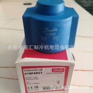   โซลินอยด์คอยล์ 018F6857 24V DC 16W สำหรับชุดทำความเย็น - Product Image 1