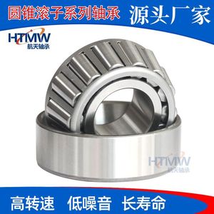 Lm11949/10 Tapered Roller <b>Bearings</b> 19.05x45.237x15.49mm Chrome Steel Open Type For Communication Equipment - Product Image 5