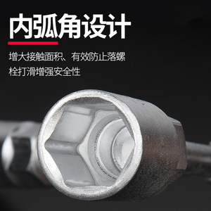 Y Type <b>Socket</b> Wrench Metric Hex Chrome Vanadium Steel <b>Multi</b> Functional Manual Tool For Motorcycle Repair - Product Image 5