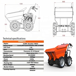 รถเข็นขนาดเล็กและรถดัมพ์-รับน้ำหนักได้ 250 กก. งานหนัก 6.5 แรงม้า ใช้พลังงานน้ำมันเบนซิน/ไฟฟ้า/แบตเตอรี่ สำหรับงานก่อสร้าง ฟาร์ม สวน - Product Image 3