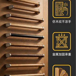 Barras de Agarre Baekmu River de Madera Maciza de Fresno de 30 cm Reforzadas con Metal para Seguridad en el Baño - Product Image 1