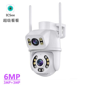 Cámara PTZ inalámbrica ICSee de 6MP con WiFi y visión nocturna para seguridad del hogar - Product Image 2