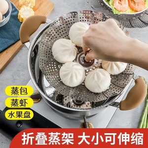 Stainless Steel Folding Steamer Extendable Steaming Tray With Handle For Cooking And Fruit Draining - Product Image 5
