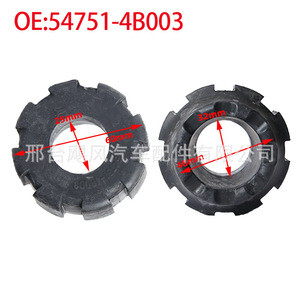 Hurricane Auto Parts <b>Stabilizer</b> Link Bushing 54751-4B003 For Hyundai Kia Elantra Tucson Sonata - Product Image 1