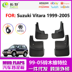 Guardabarros para Suzuki Vitara 1999-2005, Plástico Negro, Compatible con Transmisión Manual MT - Product Image 5