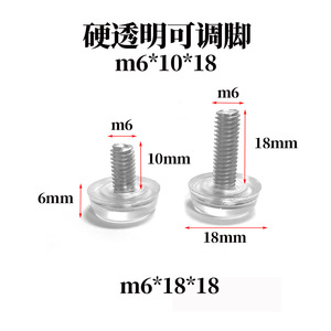 Patas de ajuste con tornillo Chaofengmei M6 de plástico transparente ajustables para muebles de oficina - Product Image 3