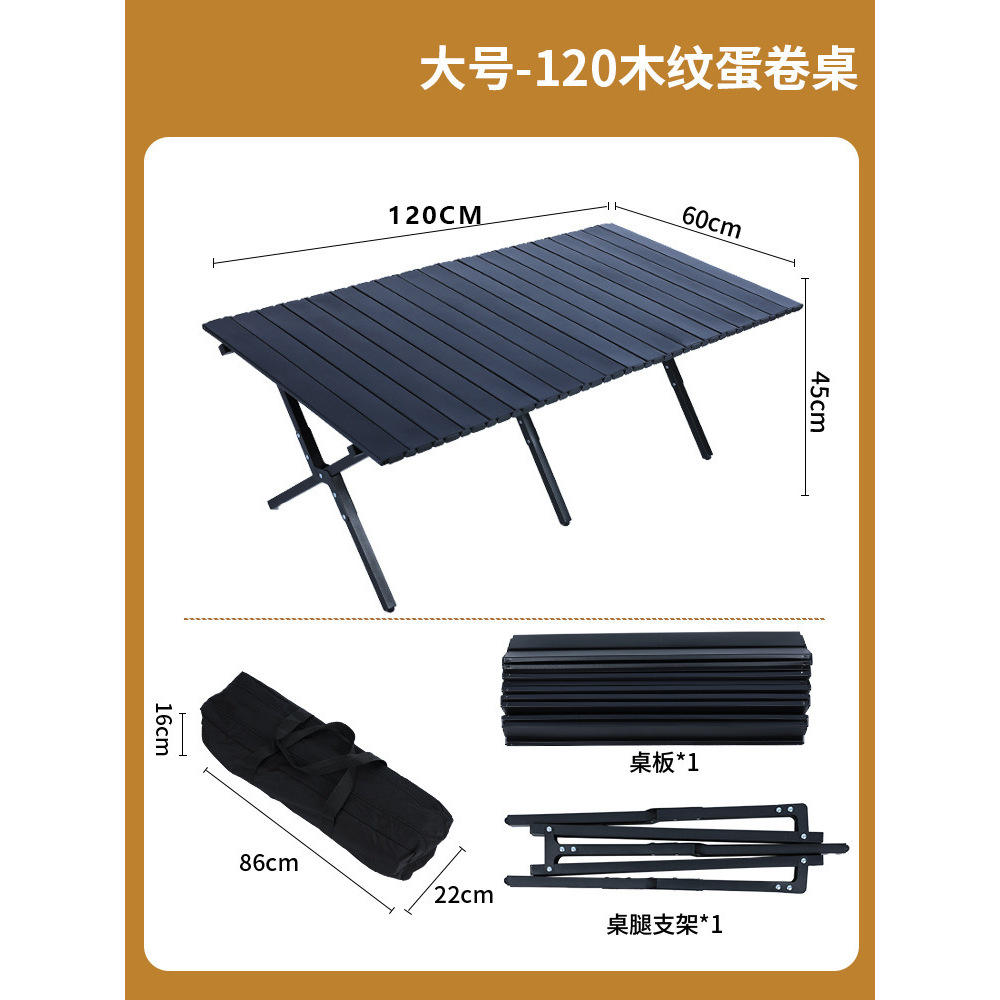 โต๊ะม้วนไข่สีดำขนาดใหญ่ [รุ่นเหล็กคาร์บอน]