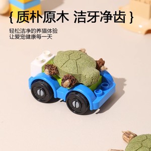 Juguete Masticable para Gatos, Nudo de Madera con Estampado Animal, Juguete para la Dentición, Suministros para Mascotas de Interior, Número de Pieza 0228 - Product Image 5