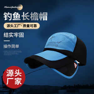 Chapeau de pêche avec visière rétractable, maille respirante, imperméable, unisexe, pour sports de plein air, protection solaire - Product Image 3