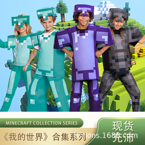 Disfraz de armadura de diamante de Minecraft para niños, traje para fiesta de Halloween, talla mediana - Product Image 5