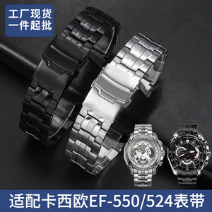 Correa de repuesto para reloj <span class=keywords><strong>Casio</strong></span> 5147 <span class=keywords><strong>EF</strong></span>-550, banda de acero inoxidable macizo, accesorio de pulsera negra de 22 mm para hombre - Product Image 3