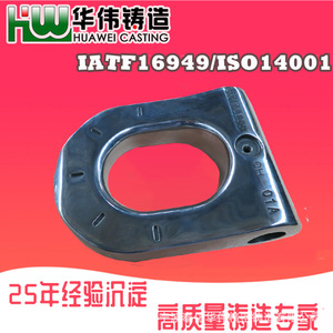 Pièces moulées à haut niveau de sécurité pour utilisation dans les machines métalliques - Product Image 3