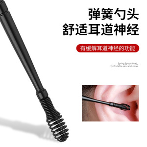 Stainless Steel Spiral Ear Pick Spring Loaded Massage Tool For Adult Ear Cleaning Silver And Black Colors - Product Image 3