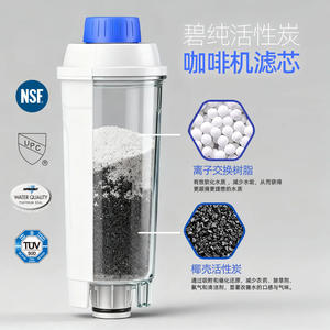 Cartucho de filtro para cafetera Bipure Z056, 15,8 cm, carbón activado para DeLonghi EC800 ECAM BCO410 - Product Image 3