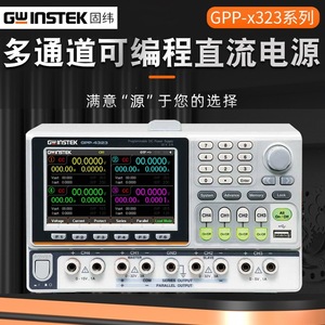 Alimentation électrique régulée Gwinstek Gpp-3610h 36v 10a programmable avec affichage numérique et fonctions de protection - Product Image 4