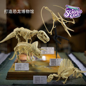 Science Can Dinosaur Fossil Excavation <b>Kit</b> Tyrannosaurus Rex <b>Clay</b> Archaeology Toy For Kids Age 8 13 Years - Product Image 4