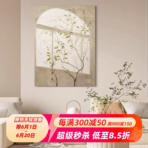 Hand Painted Oil Painting Sunshine Green Leaves Wabi Sabi Style Wall <b>Art</b> For Living Room Sofa Background Minimalist Decor - Product Image 5