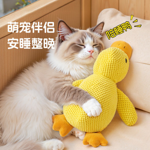 Juguete para mascotas con forma de pato y hierba gatera, tamaño mediano, resistente a los arañazos, con sonido, para gatos y perros - Product Image 1